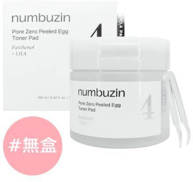 numbuzin 爽膚棉, 1個, #無盒# No.4 零毛孔水煮蛋棉片