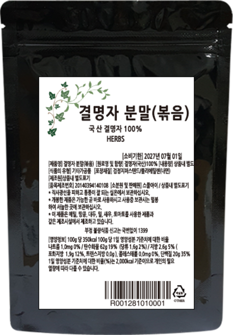 거룩한가 볶은 결명자가루 분말 국산 고소함, 1개, 200g