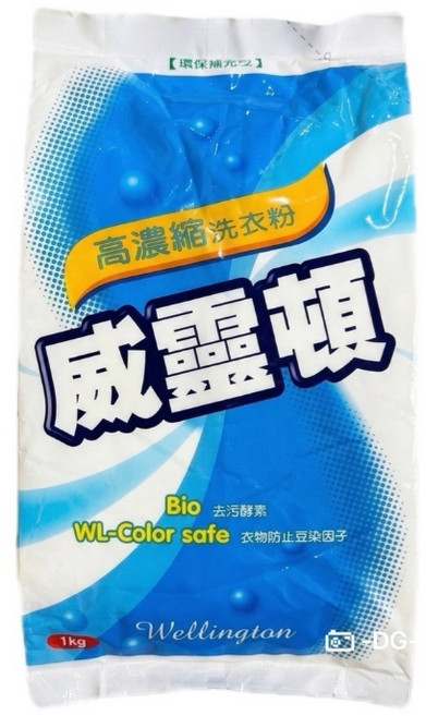 威靈頓 高濃縮洗衣粉 1kg, 1個, 高濃縮洗衣粉1kg