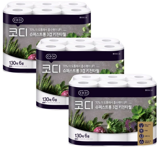 코디 슈퍼스트롱 키친타올 3겹 130매, 6롤, 3개