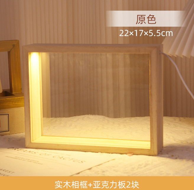 幹花相框手工立體中空永生花畫框diy材料包亞克力帶燈實木展示框, 1件, 8寸帶燈款原色框1個