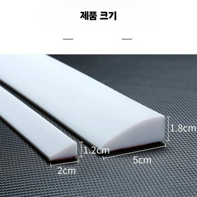 로봇청소기 문턱 실리콘 단차 진입로 로청 경사로 경사, Q. 검정 높이 3cm 폭 5cm 50cm, 1개