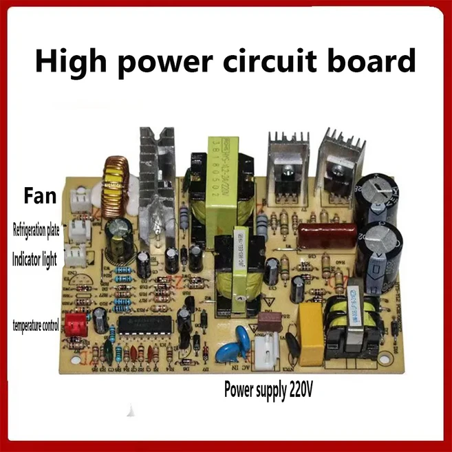 미니냉장고 화장품냉장고 약냉장고차량 탑재형 냉장고 12V 전원 공급 장치 220V 보드 제어 기판 회로 기판, 02 High power