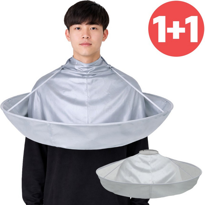 원형 방수 염색 커트보 대형, 2개, 실버