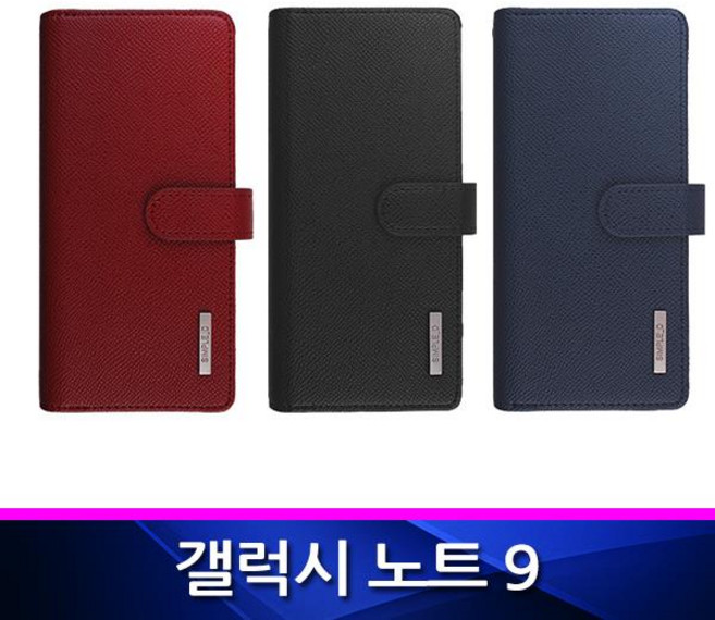 ksw56604 갤럭시노트9 심플 더블 지갑형 폰케이스 lr373 N960
