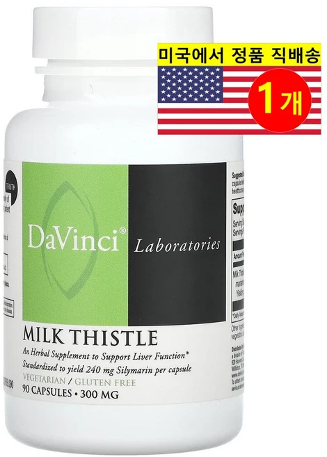 DaVinci Laboratories of Vermont 밀크시슬 추출 300mg Milk Thistle, 1개, 90정 - 쿠팡