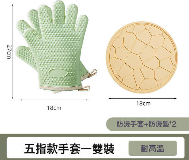 耐溫硅膠隔熱手套烤箱, 1個, 五層加厚耐高溫五指款兩隻裝防燙墊2:如圖所示6530
