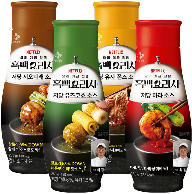 CJ 저당소스(시오다래+유자폰즈+유즈코쇼+마라), 255g, 1세트