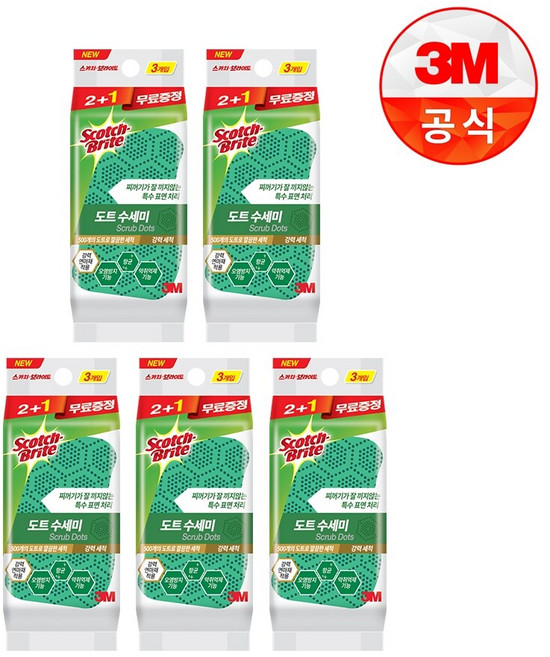 [3M]강력 도트수세미 2+1입 5개(총15입), 15개입, 1세트