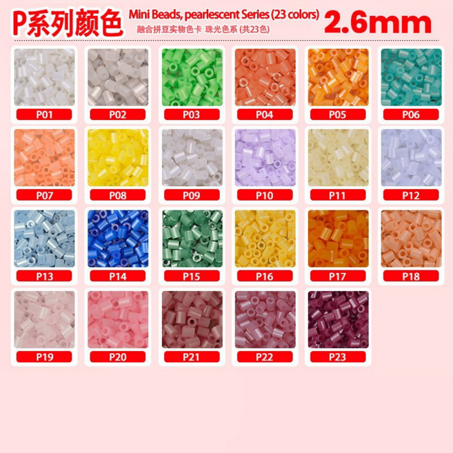 拼豆補充包 2.6mm 珠光系列, P系列拼豆補充包（10g約1000顆）共23袋