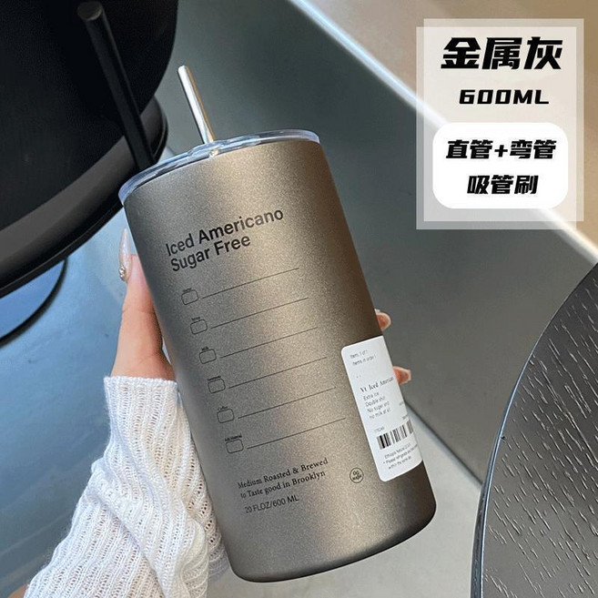 高檔咖啡杯冰霸杯子ins高顔值美式不銹鋼簡約小衆吸管保溫杯便攜, 1個, 磨砂黑 600ML +不銹鋼吸管+盃刷+, 磨砂黑, 600