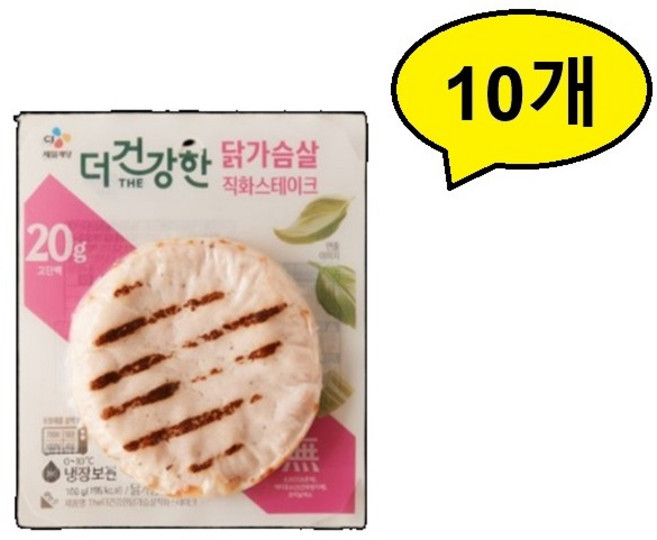 (냉장)[CJ제일제당]더건강한 닭가슴살 직화스테이크100g, 10개, 100g