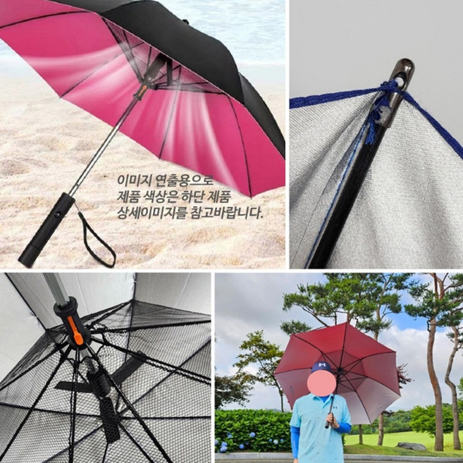 USB충전식 선풍기 장우산 골프용 바람조절 자외선 차단 발수, 핑크, 1개