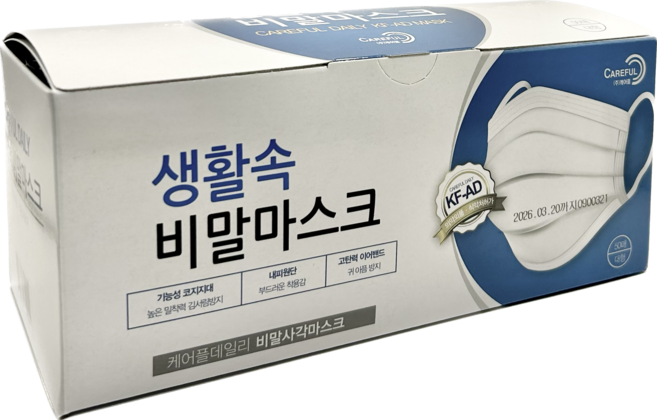 케어플 국산 KF-AD 비말 사각 마스크 성인용 대형 흰색 50매입 국내 제조 숨쉬기 편한 마스크, 2세트