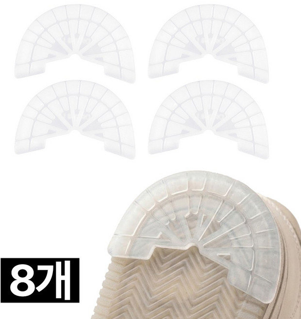 프렌티 신발 운동화 밑창 뒷굽 보강패드 8개