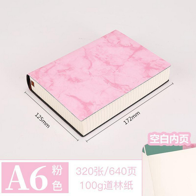A6 尺寸 640頁 超厚筆記本 100g道林紙, 1個, 空白,A6-粉色, 粉色