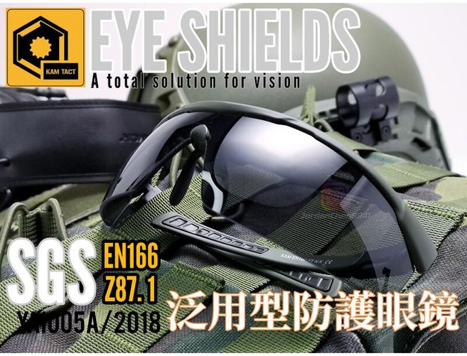 KAM TACT 防護眼鏡，具備 EN166 與 Z87.1 抗衝擊認證，適合生存遊戲與射擊活動使用, 1個, 白色鏡框,收納硬盒版, 白色鏡框
