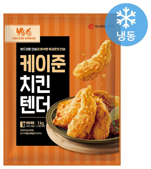 코스트코 빅마켓 마니커F&G 케이준치킨텐더1kg 아이스박스+아이스팩/단품/어린이간식, 1kg, 1개