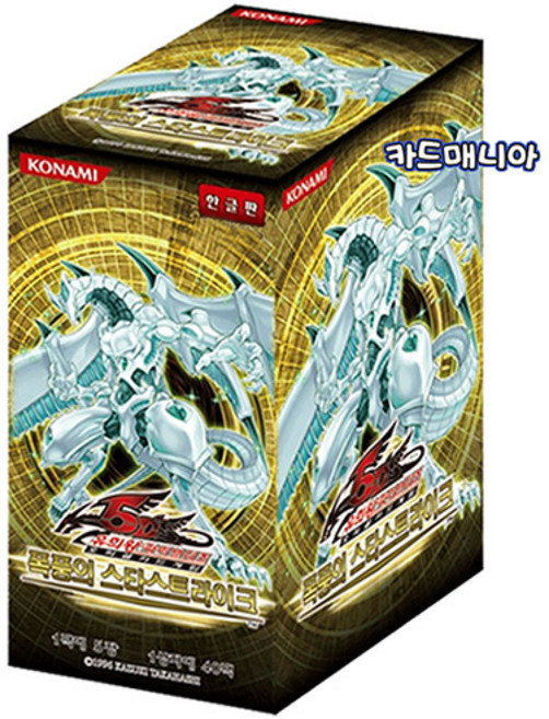 유희왕카드 부스터팩 폭풍의스트라이크 정품 37탄, 1개