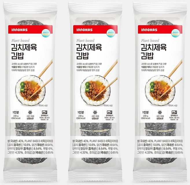 이노하스 냉동김밥, Plant-based제육맛, 15개, 230g