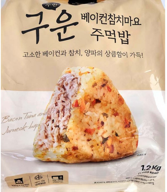 [코스트코] 한우물 두번구운 베이컨 참치마요 주먹밥 (12개입) 아이스박스포장 /냉동식품, 1.2kg, 1개