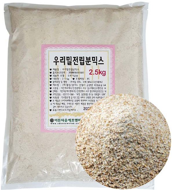우리밀전립분믹스 2.5kg 우리밀 보리 곡류가공품 밀분말, 1개