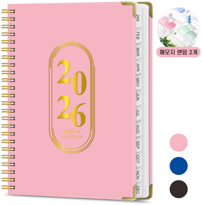 VEXLORA 2026 날짜형 데일리 플래너 A5 스파이럴 바인딩 코일 다이어리, 1개, 핑크