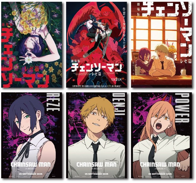 체인소맨 레제편 애니 포스터 집들이 가게 인테리어 C, 03, A4 사이즈, 포스터만 구매