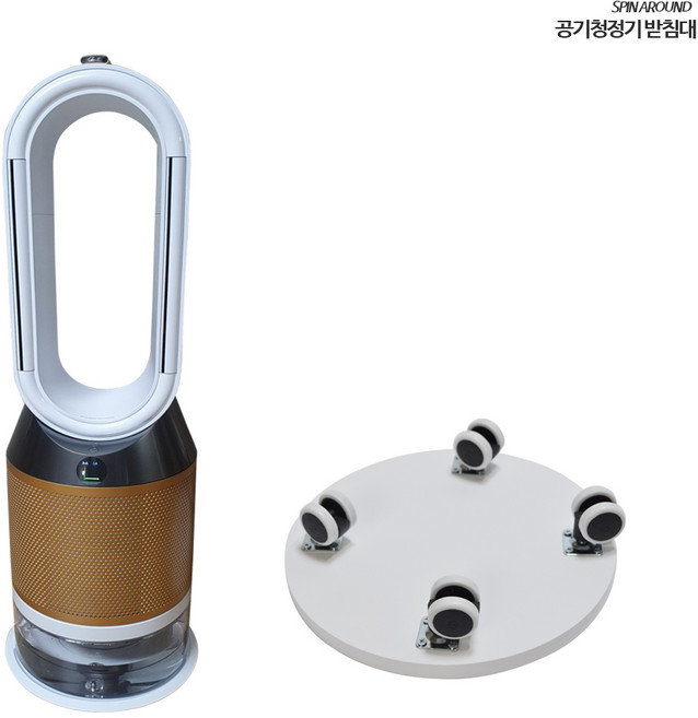 다이슨호환 / 다이슨퓨어휴미디파이 PH04 가습기받침대 / 화이트, 다이슨퓨어휴미디파이(화이트)받침대