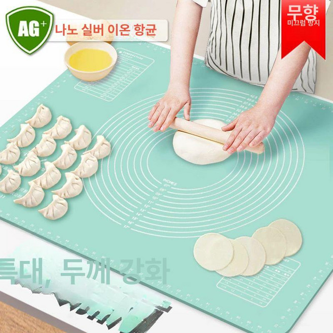 초대형 실리콘 반죽판 작업판 디저트 작업판 플라스틱, 민트그린, 680g 70x50cm+나이프+지팡이, 1개