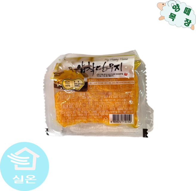 자연그린 압착 단무지 200g, 20개
