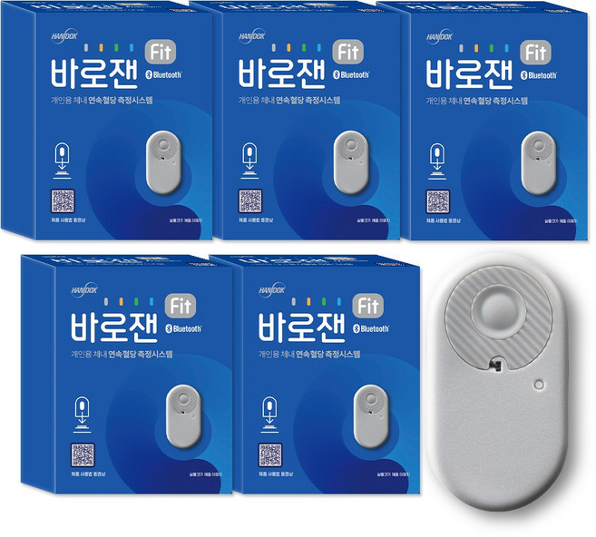 한독 바로잰fit 연속 혈당 측정기 15일 5세트, 1세트, 본품5개+알콜솜증정