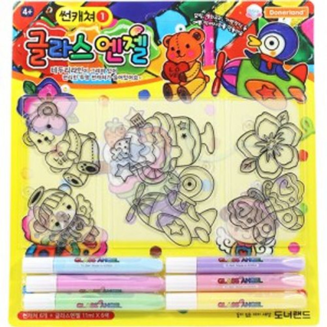 글라스엔젤 썬캐쳐 도너랜드, 상세 설명 참조