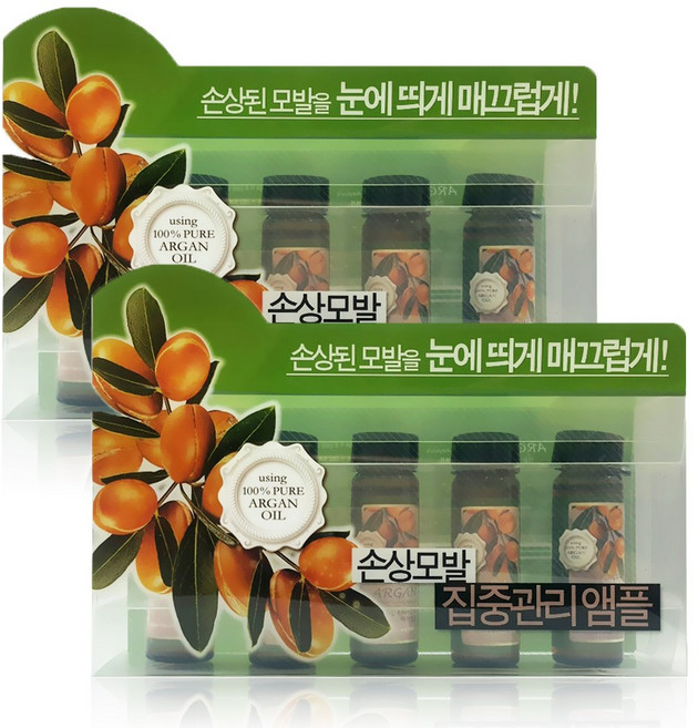 [컨퓸] 아르간앰플+파우치, 2개, 75ml