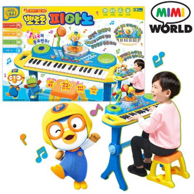 미미월드 뽀로로 춤추는피아노 완구