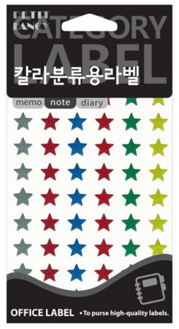 쁘띠 칼라분류용 유광 별 10/13/17mm 혼합 12매, 혼합 20-355A