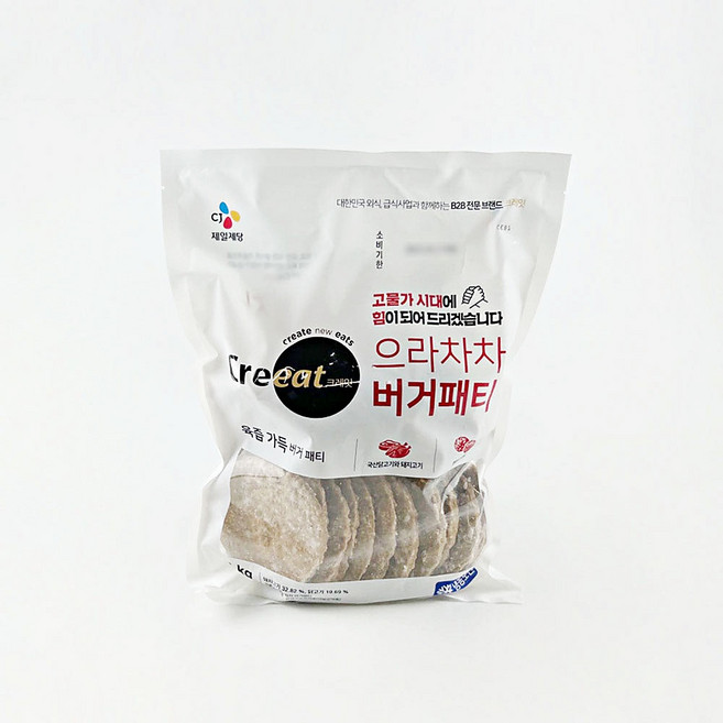 CJ 으라차차 버거패티 1kg 햄버거패티 불고기버거 떡갈비 [아이스박스포함], 1개