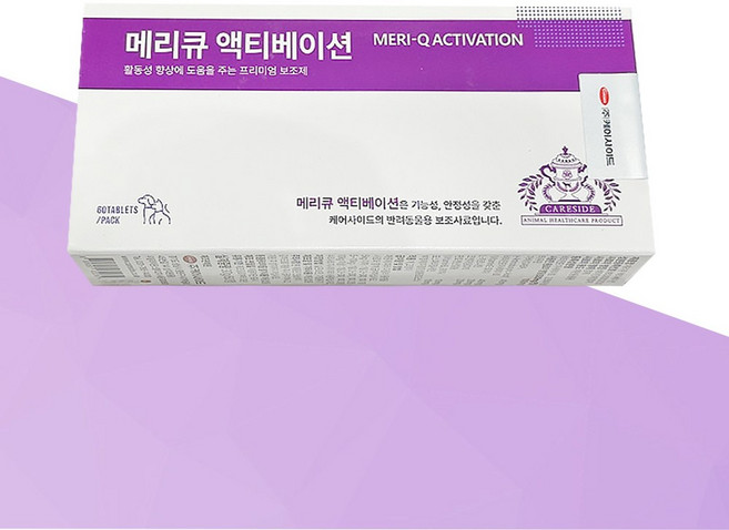 메리큐 액티베이션 60정, 뇌/인지, 1개
