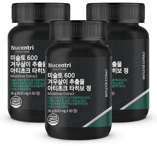 뉴센트리 미슬토 추출물 겨우살이 타히보 아티초크 추출물 정, 3개, 60정