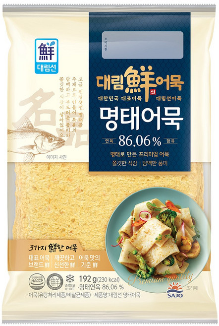 대림 명태어묵 192g, 10개