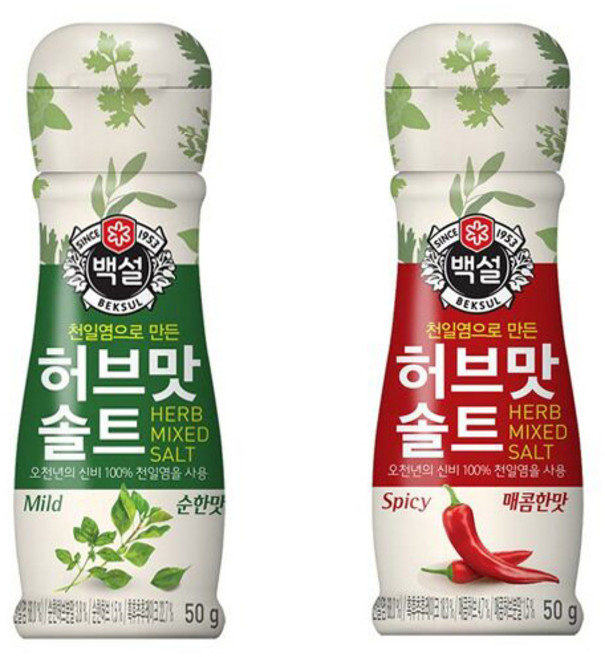 [피에이미트마켓 허브솔트 / 백설 허브맛 솔트 50g], 1개, 허브솔트 순한맛 50g