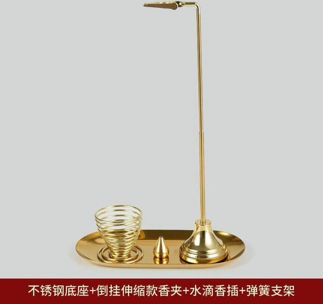 聖木托盤底座鼠尾草薰香爐香插香座不落灰線香點香座多用, 水滴+倒掛伸縮杆+彈簧+橢圓盤