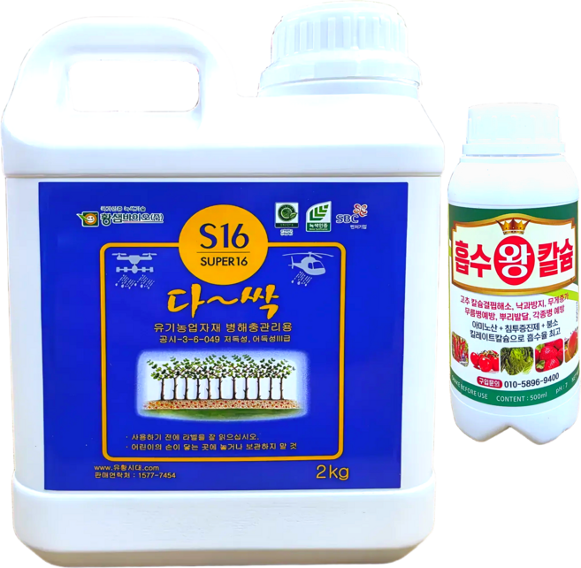 다싹 2kg 칼슘1개세트 유황 살균 살충 유기농업자재 고추 탄저병 흰가루, 2.5kg, 1개