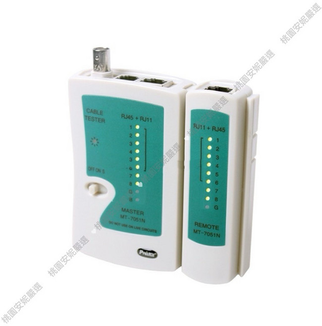 Pro'sKit 寶工 MT-7051N 三合一網路測試器, 1個