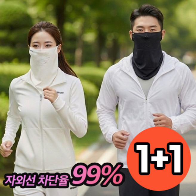 세이피 1+1 자외선차단마스크 야외활동 스포츠용 햇빛가리개, 블랙+블랙, 1개