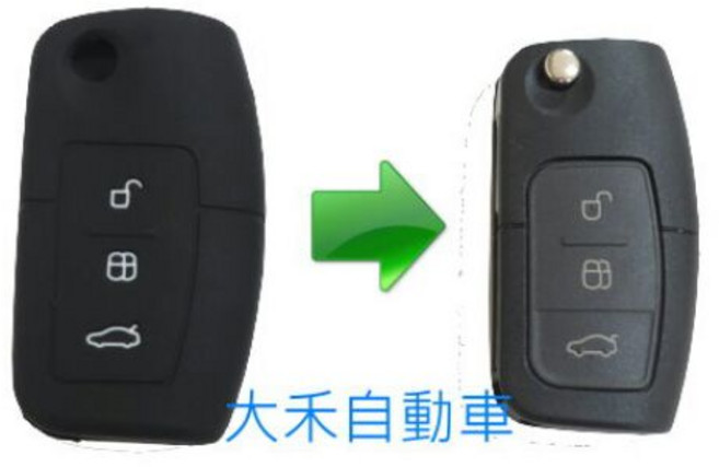 大禾自動車 汽車鑰匙矽膠套 果凍套 福特折疊款專用 時尚可愛 多色可選