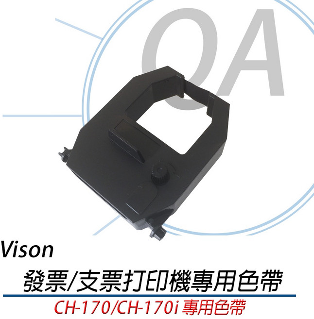 OA小舖 含稅 發票 支票機 專用單色色帶 VISON CH-170 CH-170i 手開發票, 1個