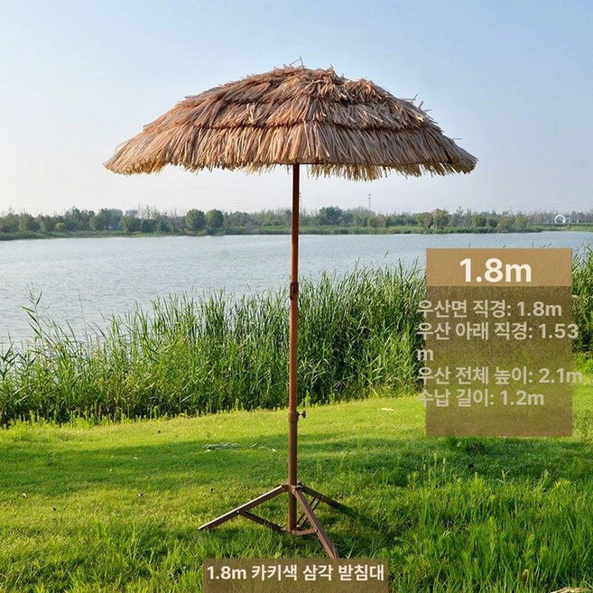 라탄 밀짚 파라솔 동남아 그늘막 야자 해변 리조트, 1.8m 회전 가능+삼각 바닥