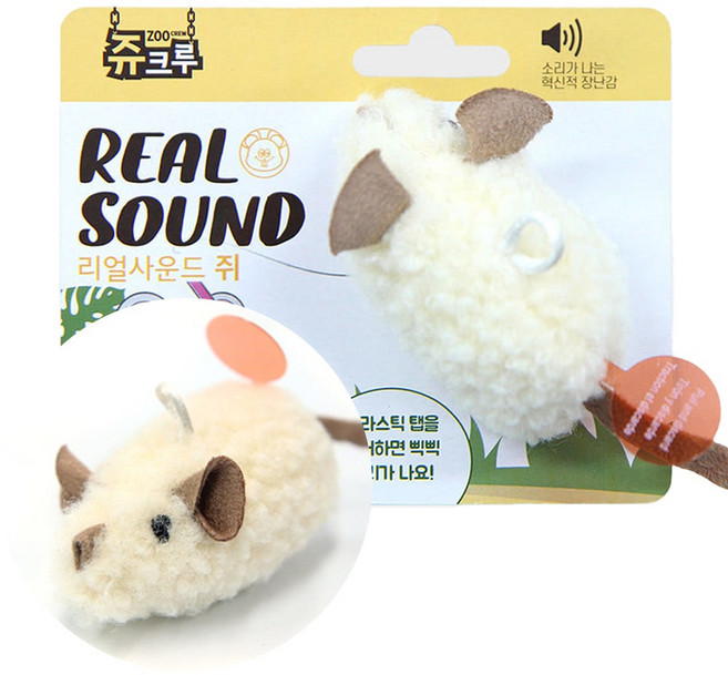 더캣 쥬크루 리얼사운드 팬시컬리 소리나는 고양이 낚시 장난감 인형, 쥐, 1개