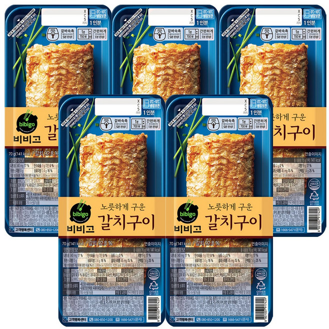 아름다운 갈치구이 5개 냉장식품 기타수산물가공품 갓 구운 풍미 촉촉함 생선구이 밥반찬 과열증기, 70g